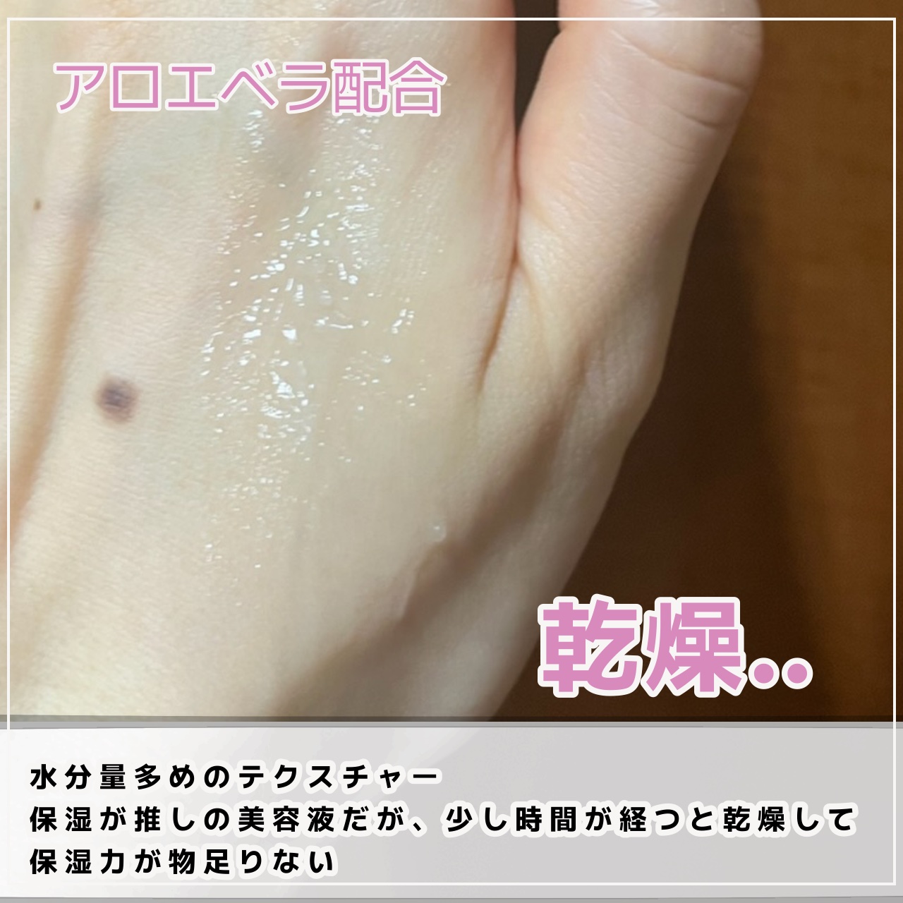 モイスチャー サージ ハイドレーティング コンセントレート/CLINIQUE/美容液を使ったクチコミ（3枚目）