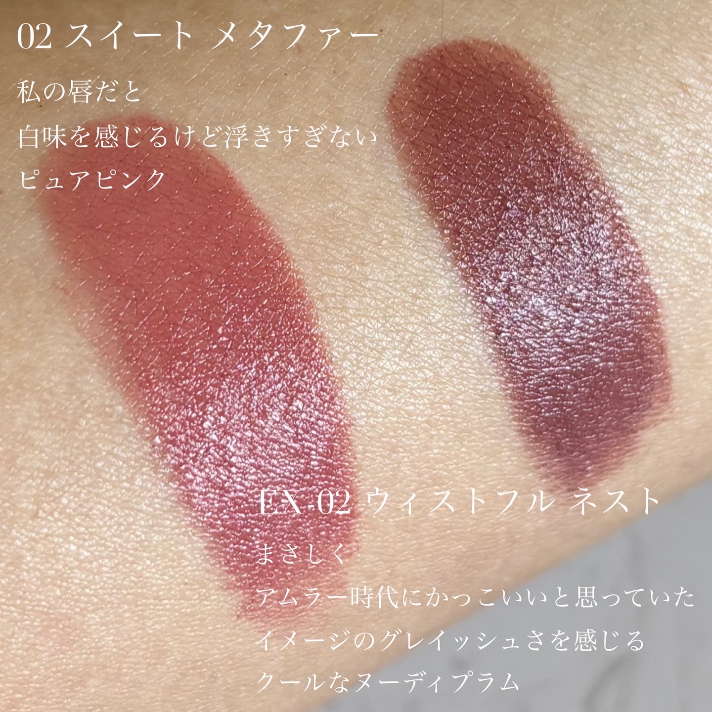 RMK ベルベットシーン リップカラー/RMK/口紅を使ったクチコミ（3枚目）