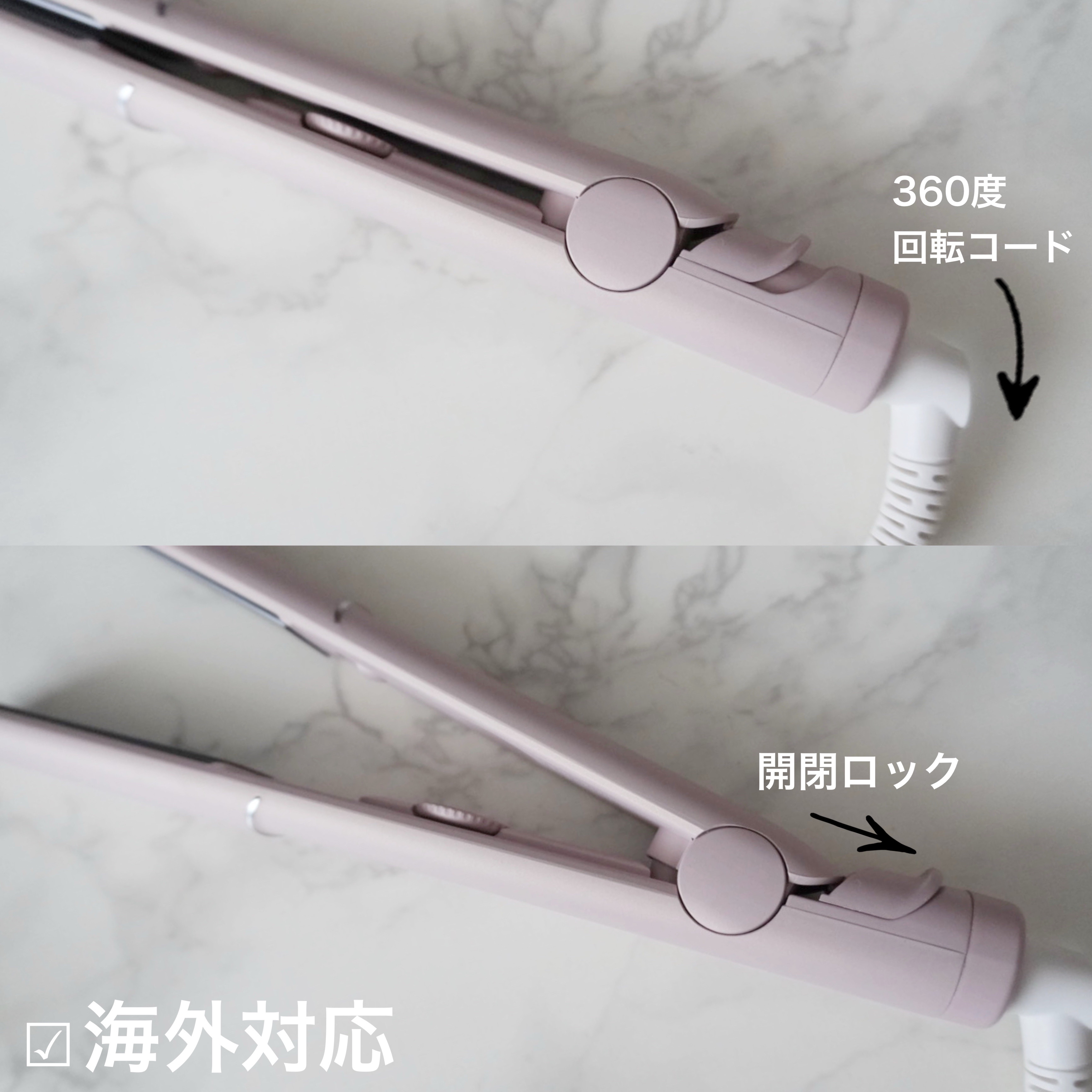 グロッシーケア ストレートヘアアイロン ピンク（24mm）/SALONIA/ストレートアイロンを使ったクチコミ（3枚目）