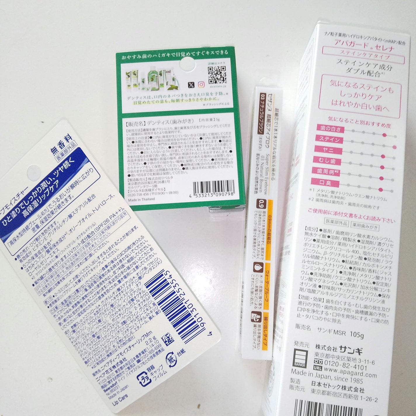 ニベア ディープモイスチャーリップ/ニベア/リップクリームを使ったクチコミ(3枚目)