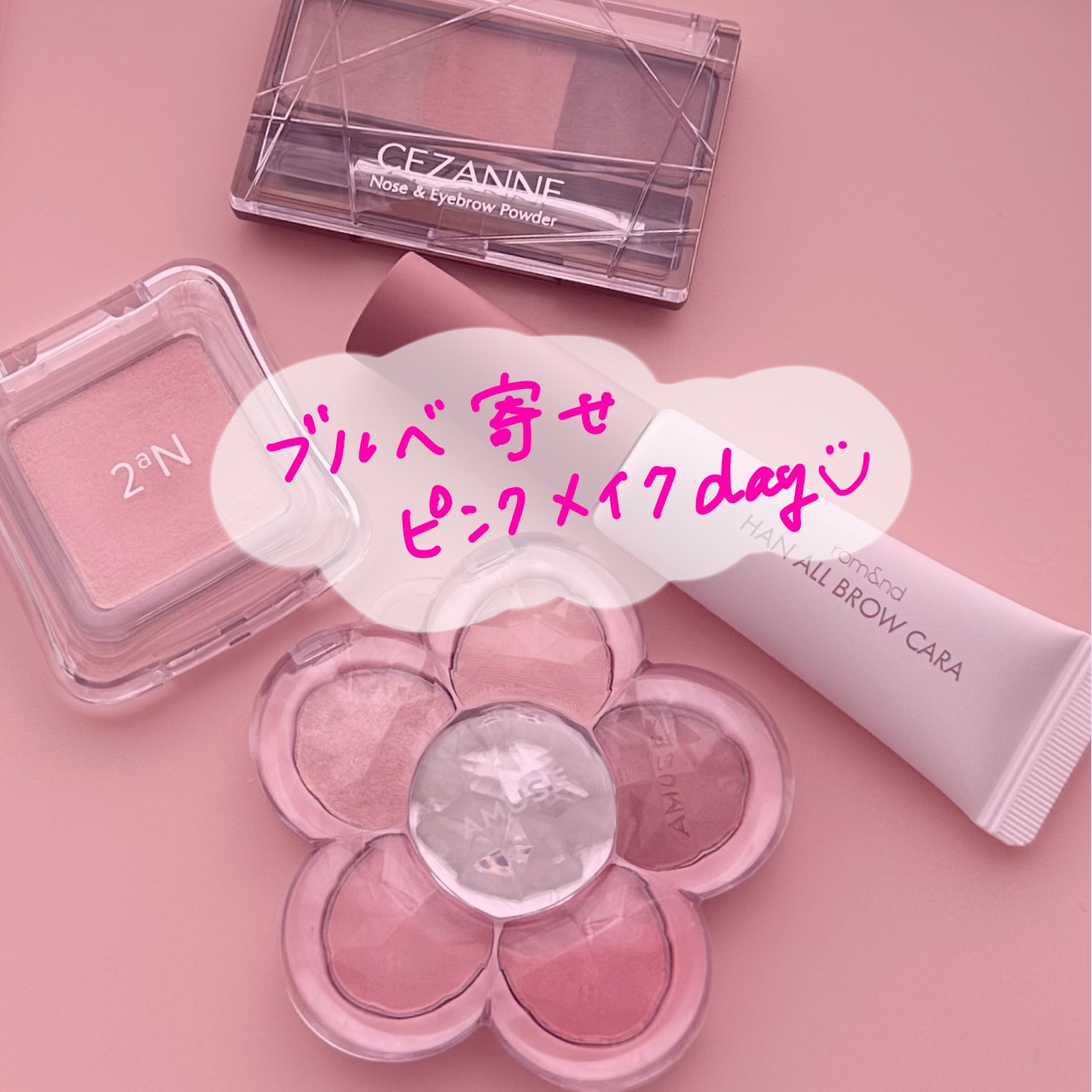 ノーズ＆アイブロウパウダー/CEZANNE/パウダーアイブロウを使ったクチコミ（1枚目）