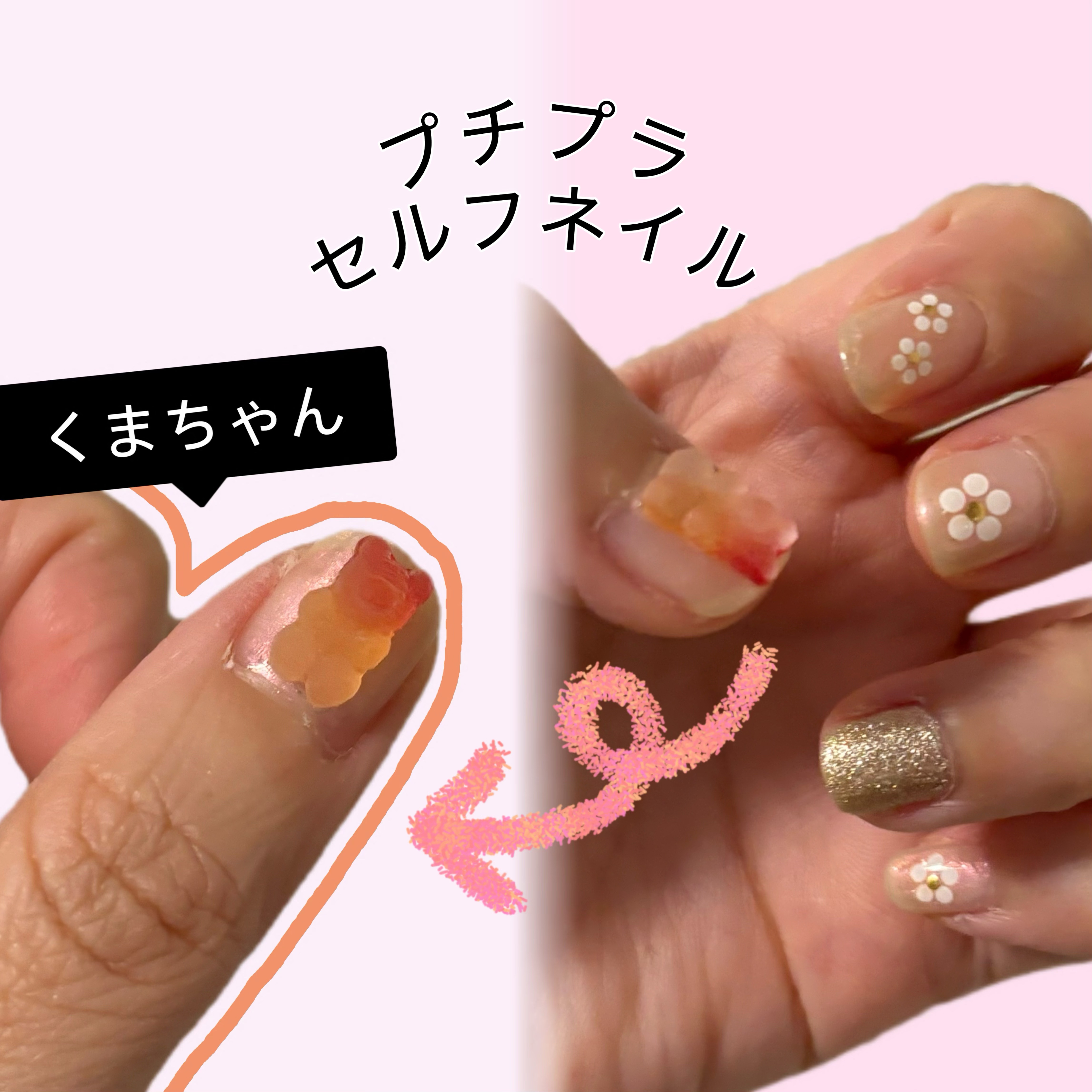 ネイルシール/セリア/ネイルシールを使ったクチコミ（1枚目）