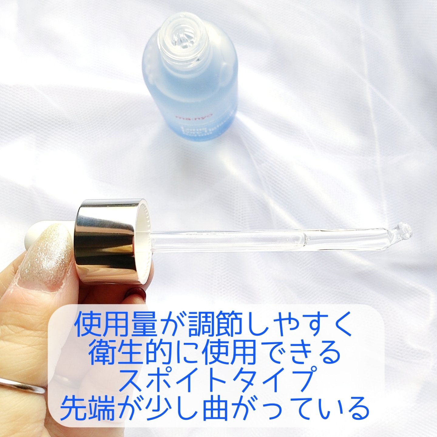 を使ったクチコミ（3枚目）