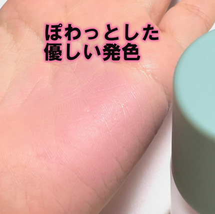 ムースケアチーク/nuse/リキッドチークを使ったクチコミ(2枚目)