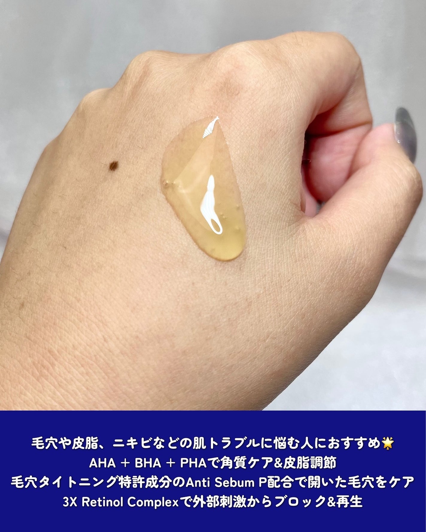 トリプル レチノール ウォッシュピール/Celladix/ピーリングを使ったクチコミ(3枚目)