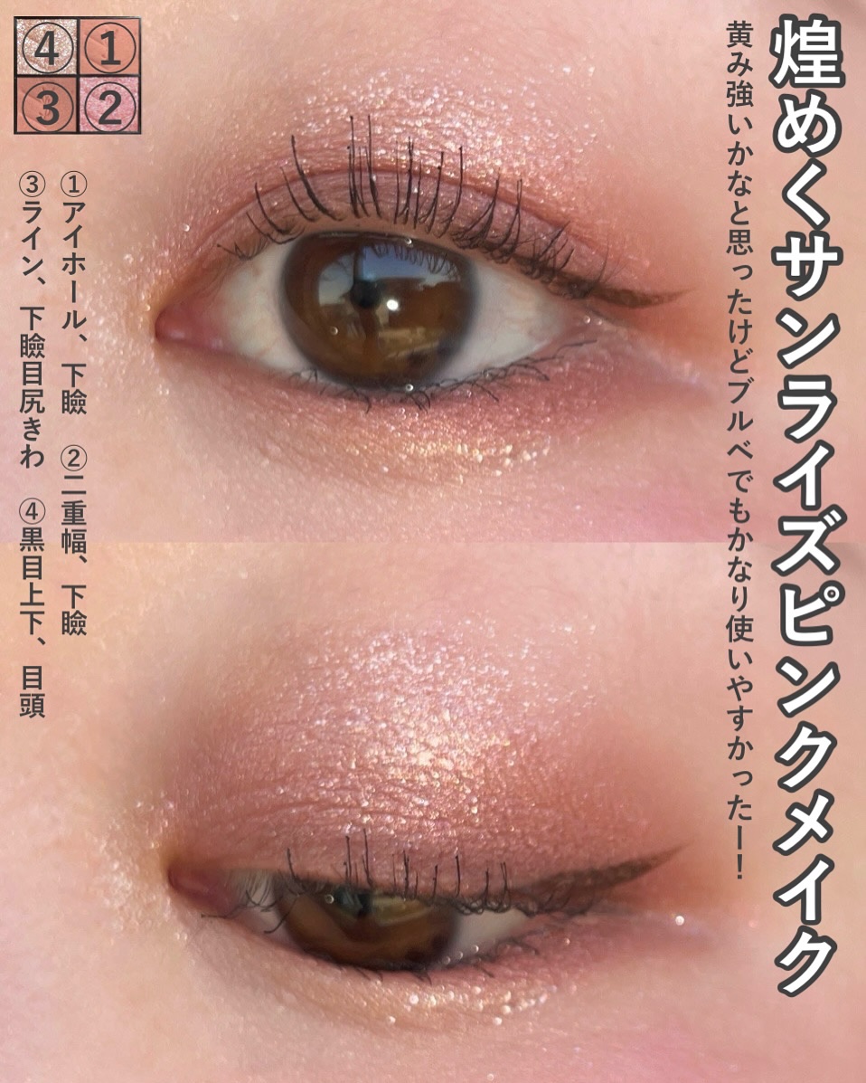 新色レビュー】クチュール ミニ クラッチ｜YVES SAINT LAURENT BEAUTE