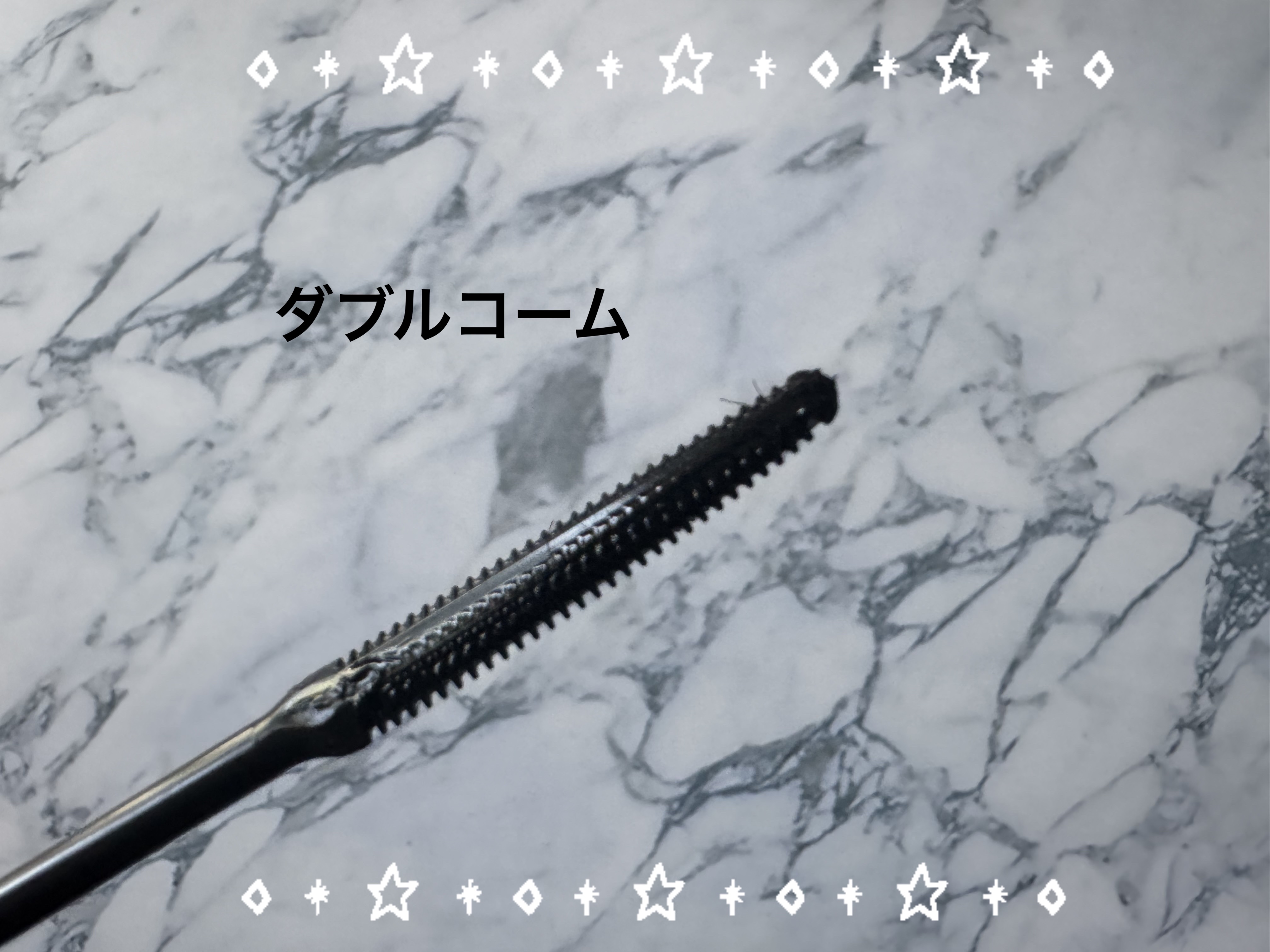 フェアリーカールマスカラ/upink/マスカラを使ったクチコミ（3枚目）