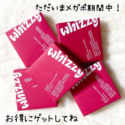 SLICK MOVE LIP&CHEEK/WHIZZY/ジェル・クリームチークを使ったクチコミ(9枚目)