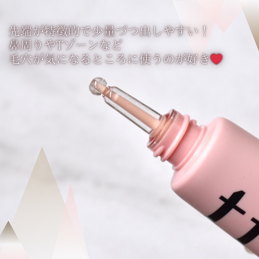 デリケートシルクベールアートプライマー/TFIT/化粧下地を使ったクチコミ（2枚目）