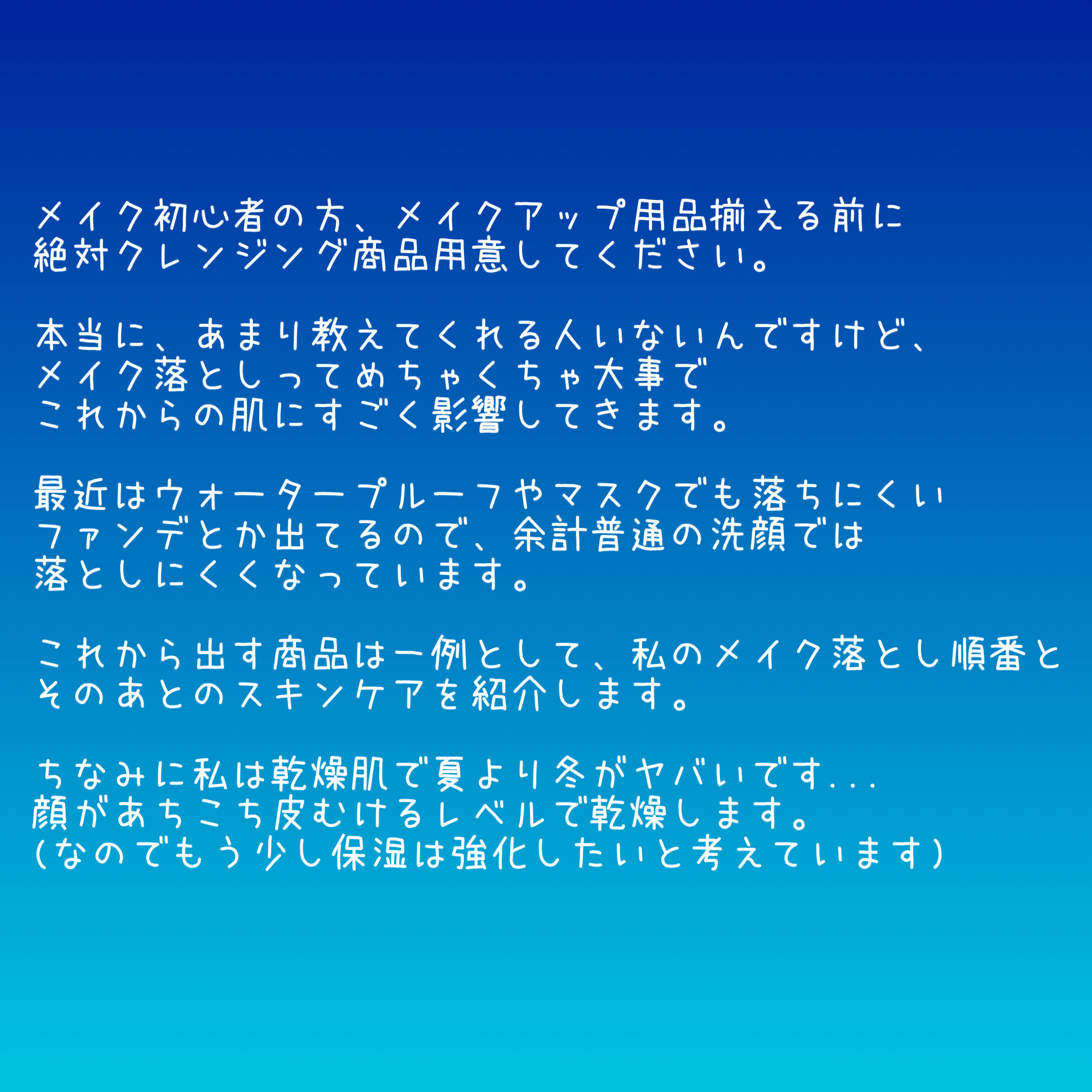 マイルドクレンジング オイル/ファンケル/オイルクレンジングを使ったクチコミ（2枚目）