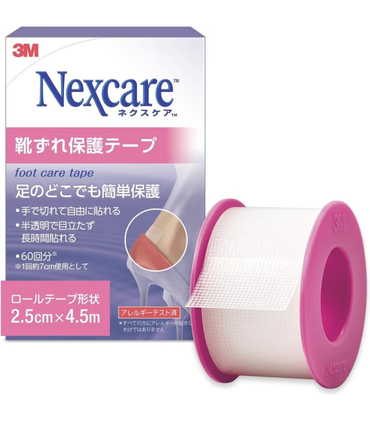 Nexcare 靴ずれ保護テープ/3M nexcare/その他を使ったクチコミ（2枚目）