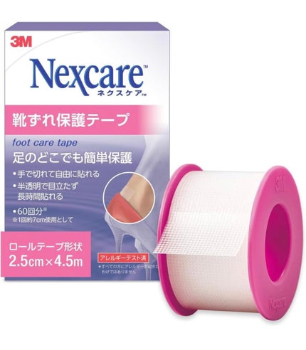 Nexcare 靴ずれ保護テープ/3M nexcare/その他を使ったクチコミ(2枚目)