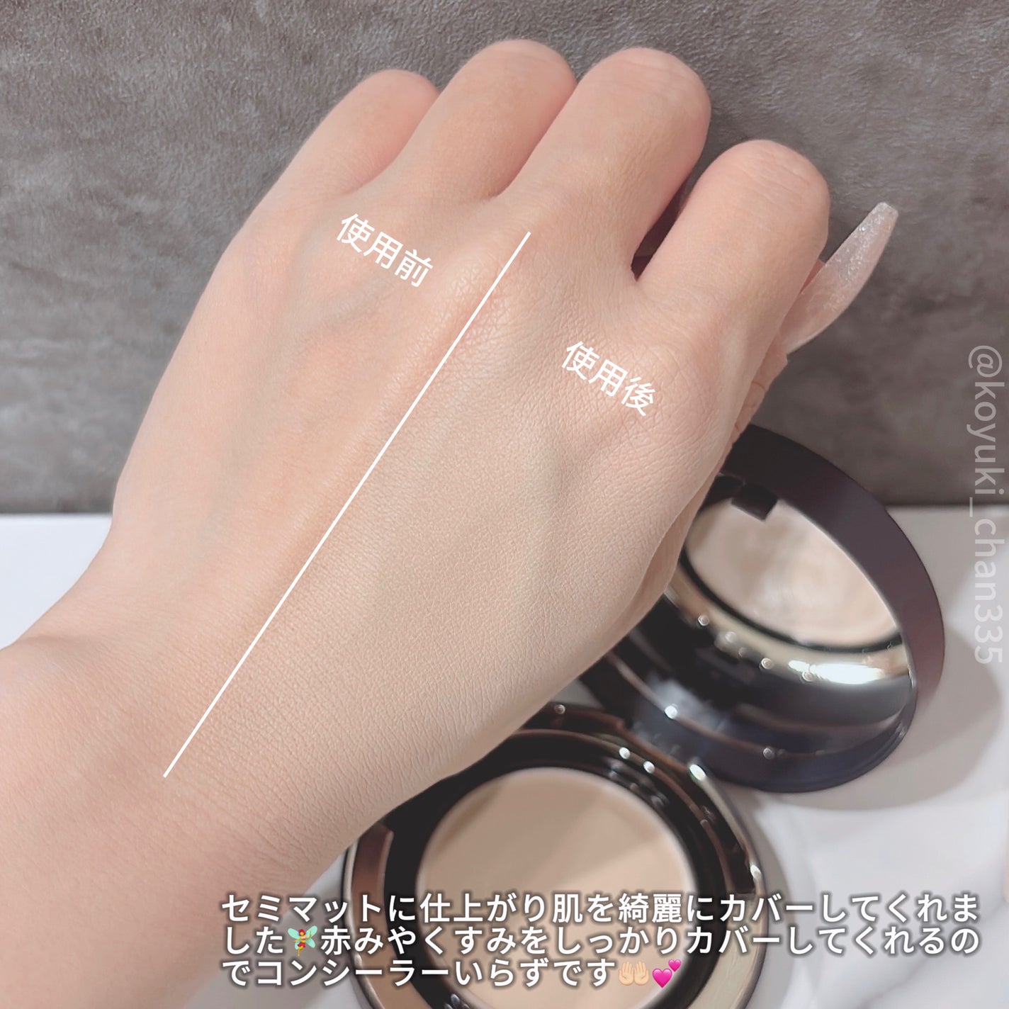 VELVET LASTING PACT/AGE20’s/その他ファンデーションを使ったクチコミ(5枚目)