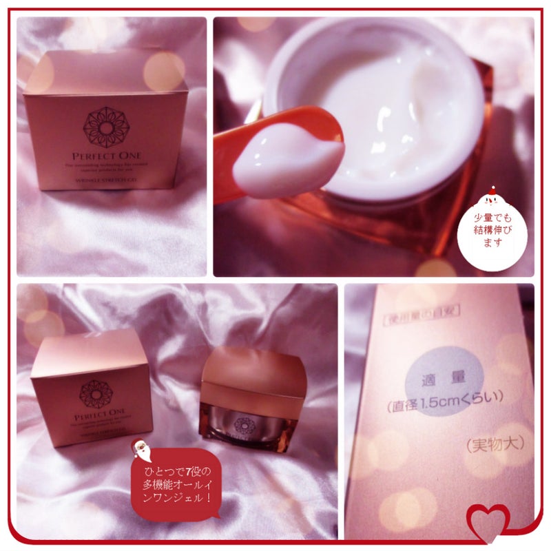 みゅうのクチコミ「有効成分「ビタミンPP」を配合し、

このビタミンPP配合って初めてらしいです。

シワの改善.....」（1枚目）