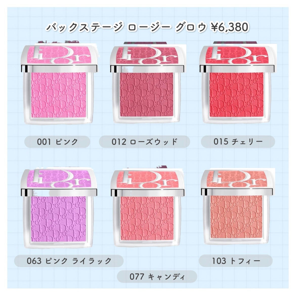 バックステージ ロージー グロウ スティック/Dior/チークを使ったクチコミ(2枚目)