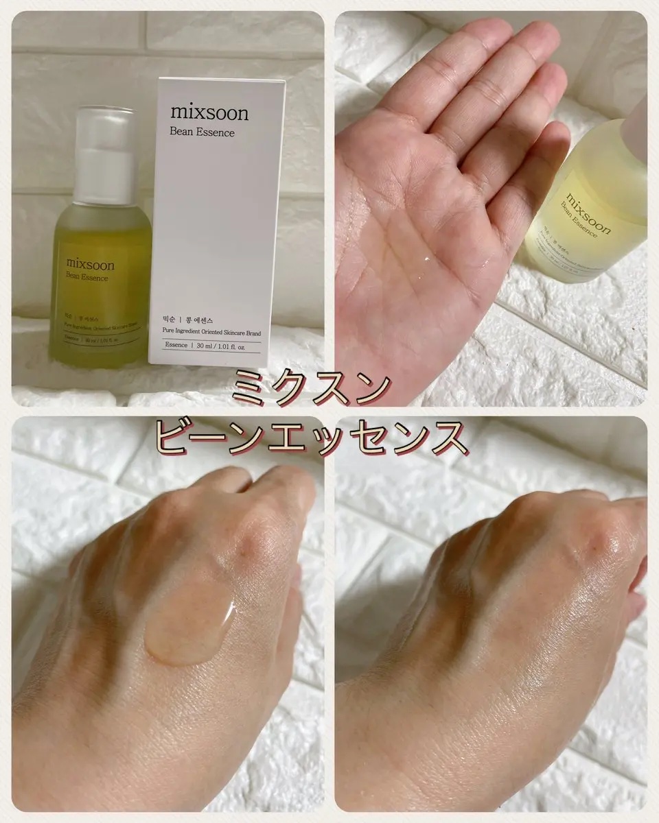 大豆エッセンス/mixsoon/美容液を使ったクチコミ（3枚目）