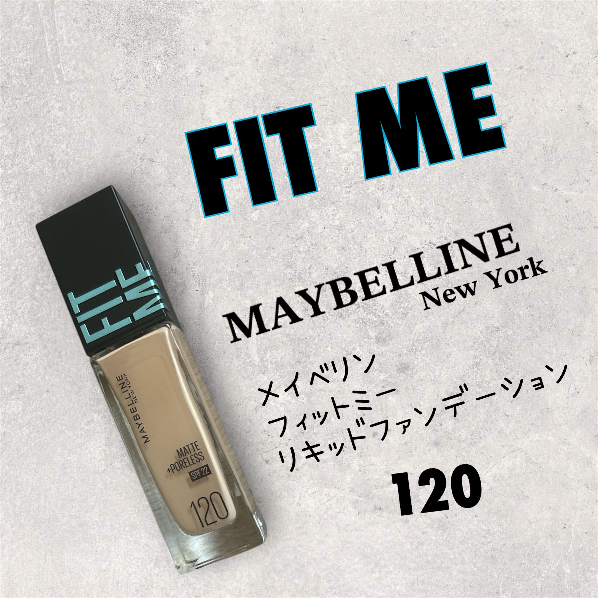 フィットミー リキッドファンデーション R/MAYBELLINE NEW YORK/リキッドファンデーションを使ったクチコミ（1枚目）