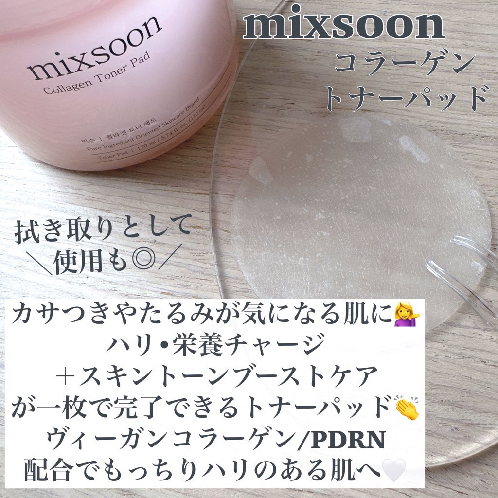 ツボクサ日焼け止め/mixsoon/日焼け止めクリームを使ったクチコミ（2枚目）