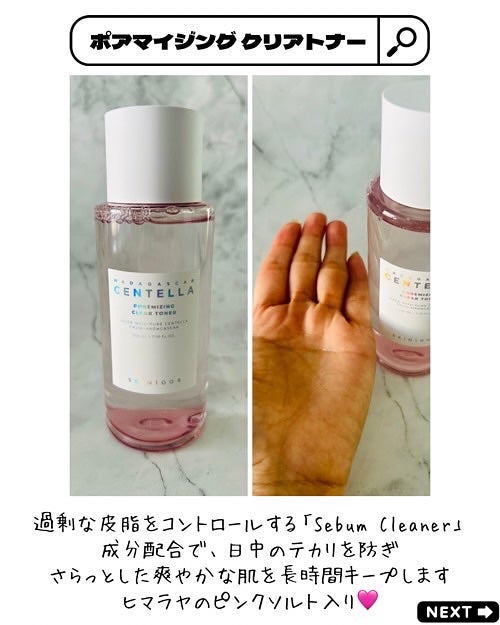 えむEMU美容編集部 on LIPS 「EMU美容編集部@otonajoshi_emuでは気分が上がる..」(6枚目)