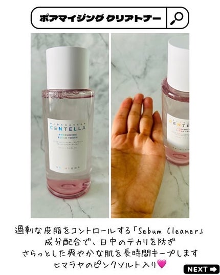 えむEMU美容編集部 on LIPS 「EMU美容編集部@otonajoshi_emuでは気分が上がる..」(6枚目)