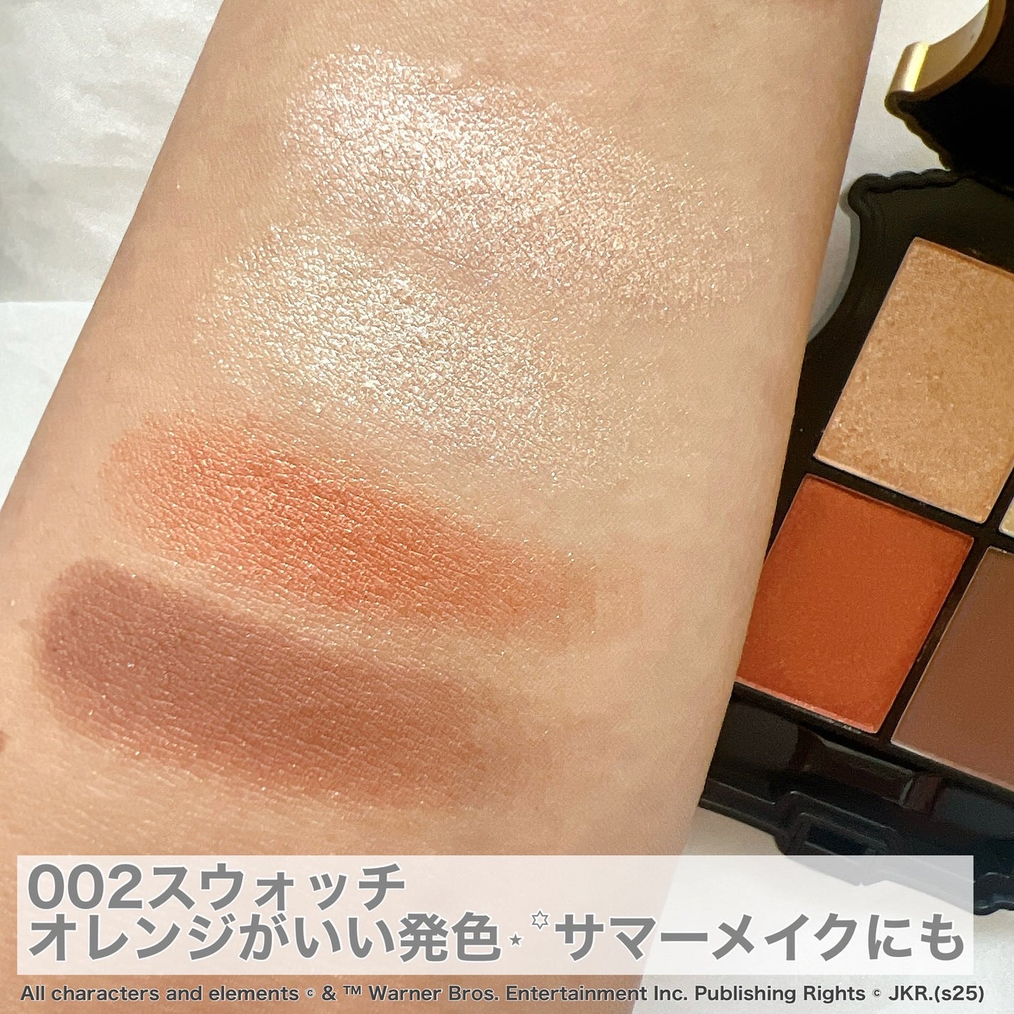 WB バーティー・ボッツの百味ビーンズ アイシャドウパレット/SHOBIDO/アイシャドウパレットを使ったクチコミ(8枚目)