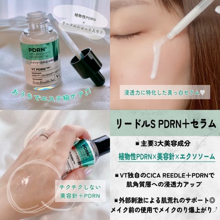 PDRN カプセルクリーム 100/VT/フェイスクリームを使ったクチコミ(2枚目)