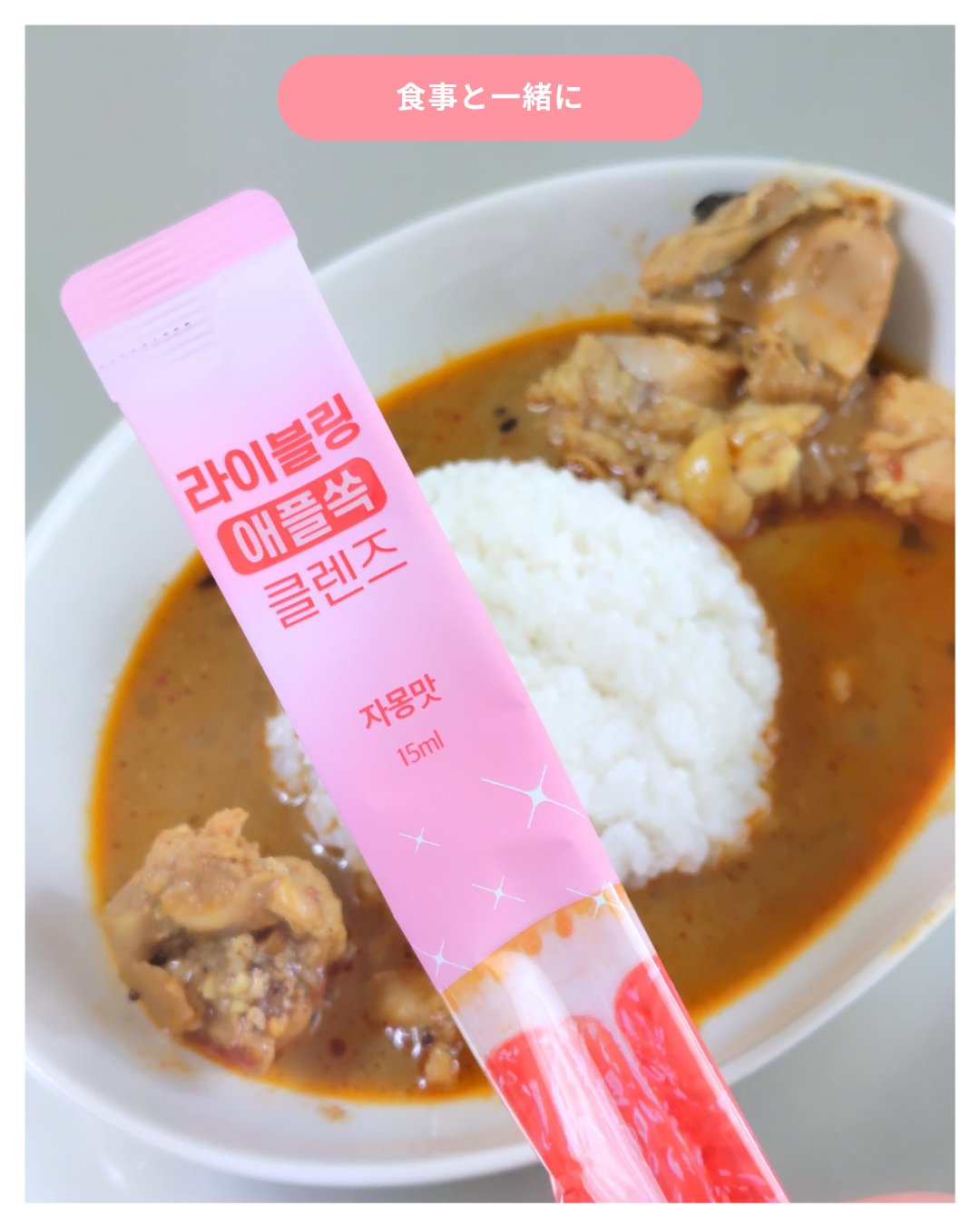 ライブリングアサビクレンズ/LIVELING/酵素ドリンクを使ったクチコミ（3枚目）