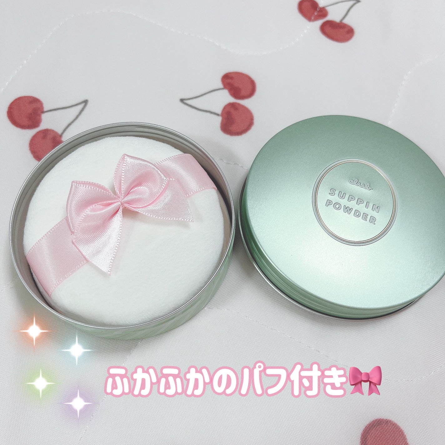 すっぴんパウダーC ホワイトフローラルブーケの香り/クラブ/プレストパウダーを使ったクチコミ(2枚目)