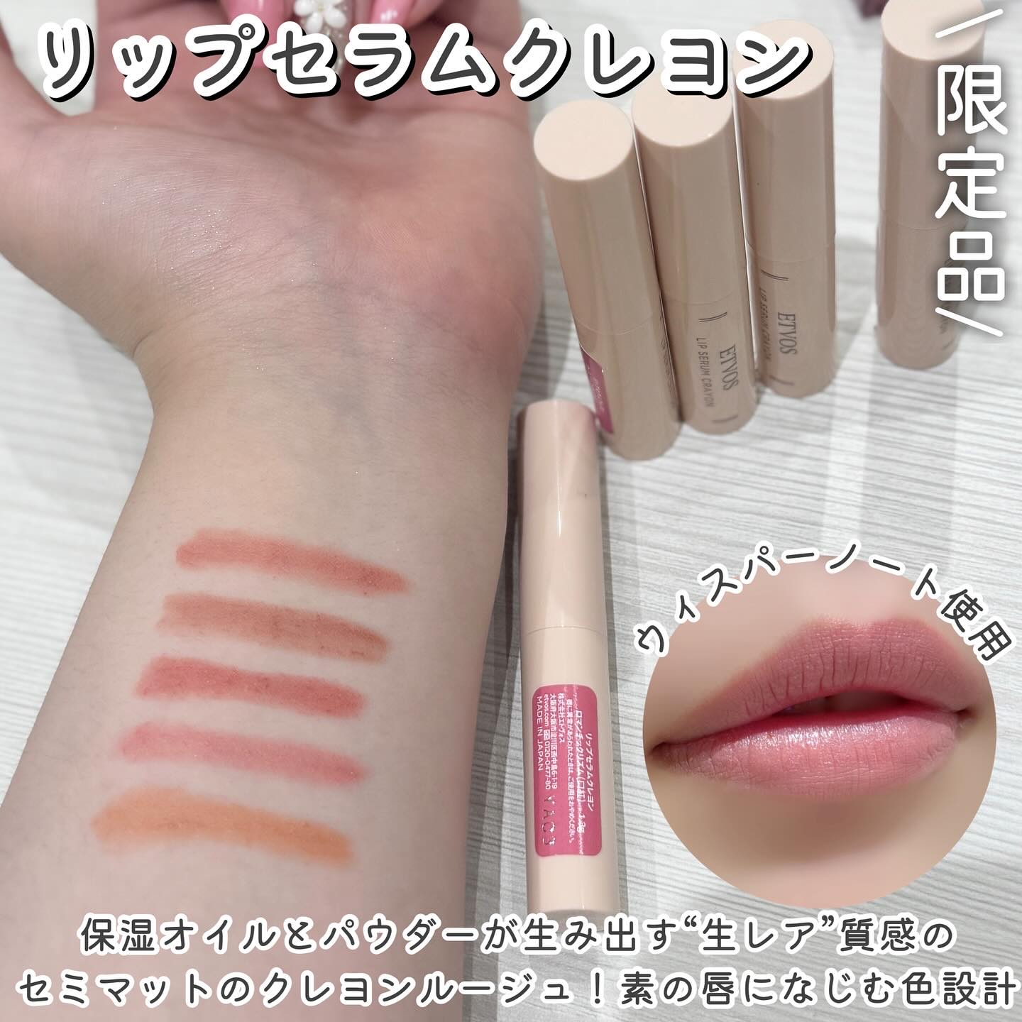 ミネラルプレストチーク/エトヴォス/パウダーチークを使ったクチコミ（3枚目）