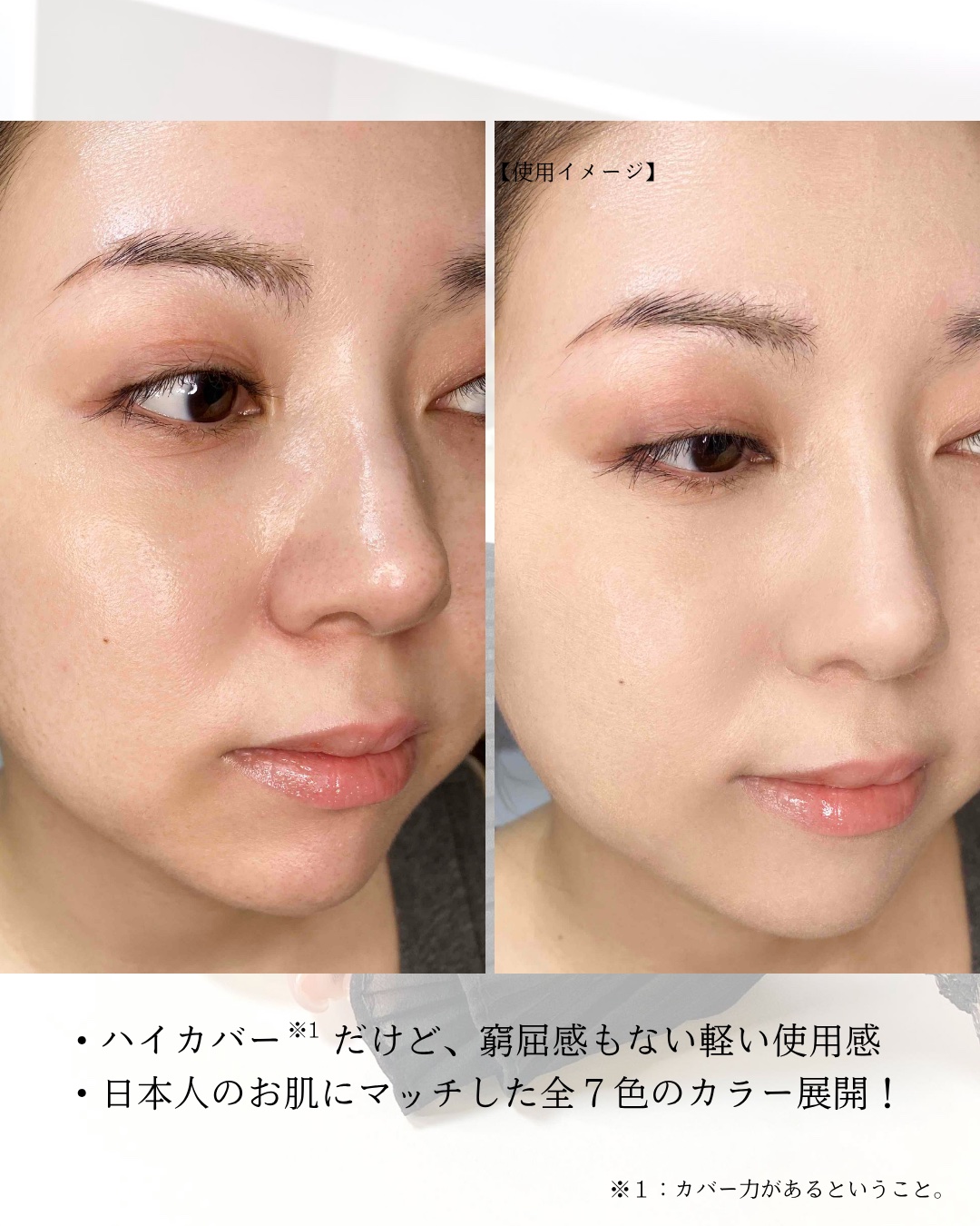 カラーステイ ロングウェア メイクアップ D/REVLON/リキッドファンデーションを使ったクチコミ（3枚目）