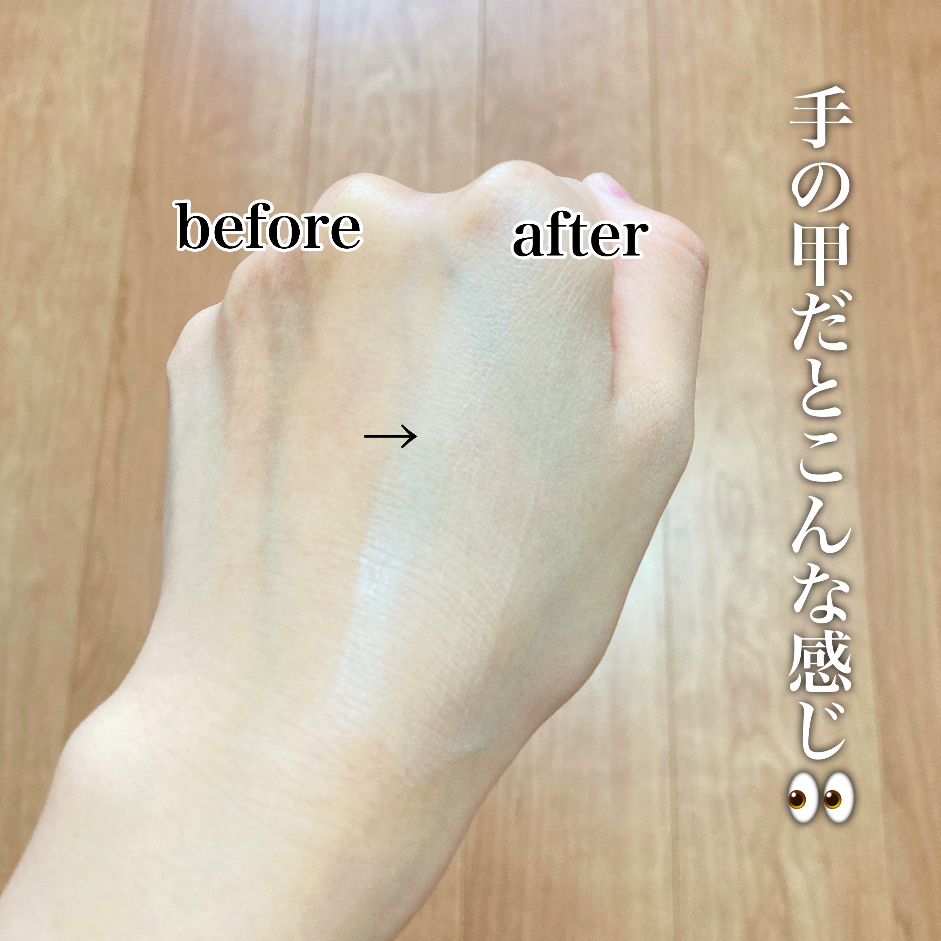 エッセンスベース EX/マキアージュ/化粧下地を使ったクチコミ（3枚目）