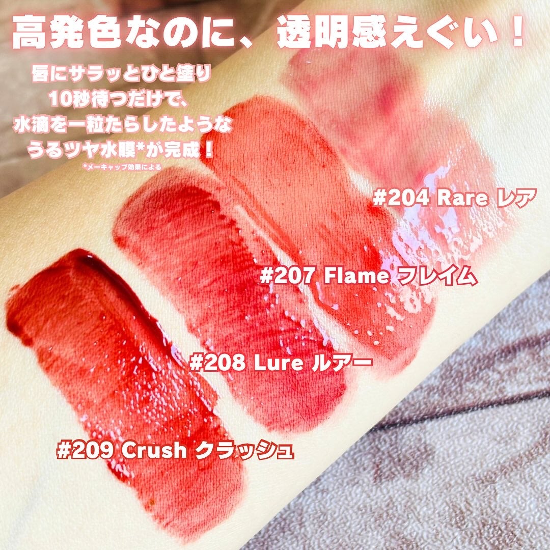 デュー ドロップ ティント/Coralhaze/リップティントを使ったクチコミ(2枚目)