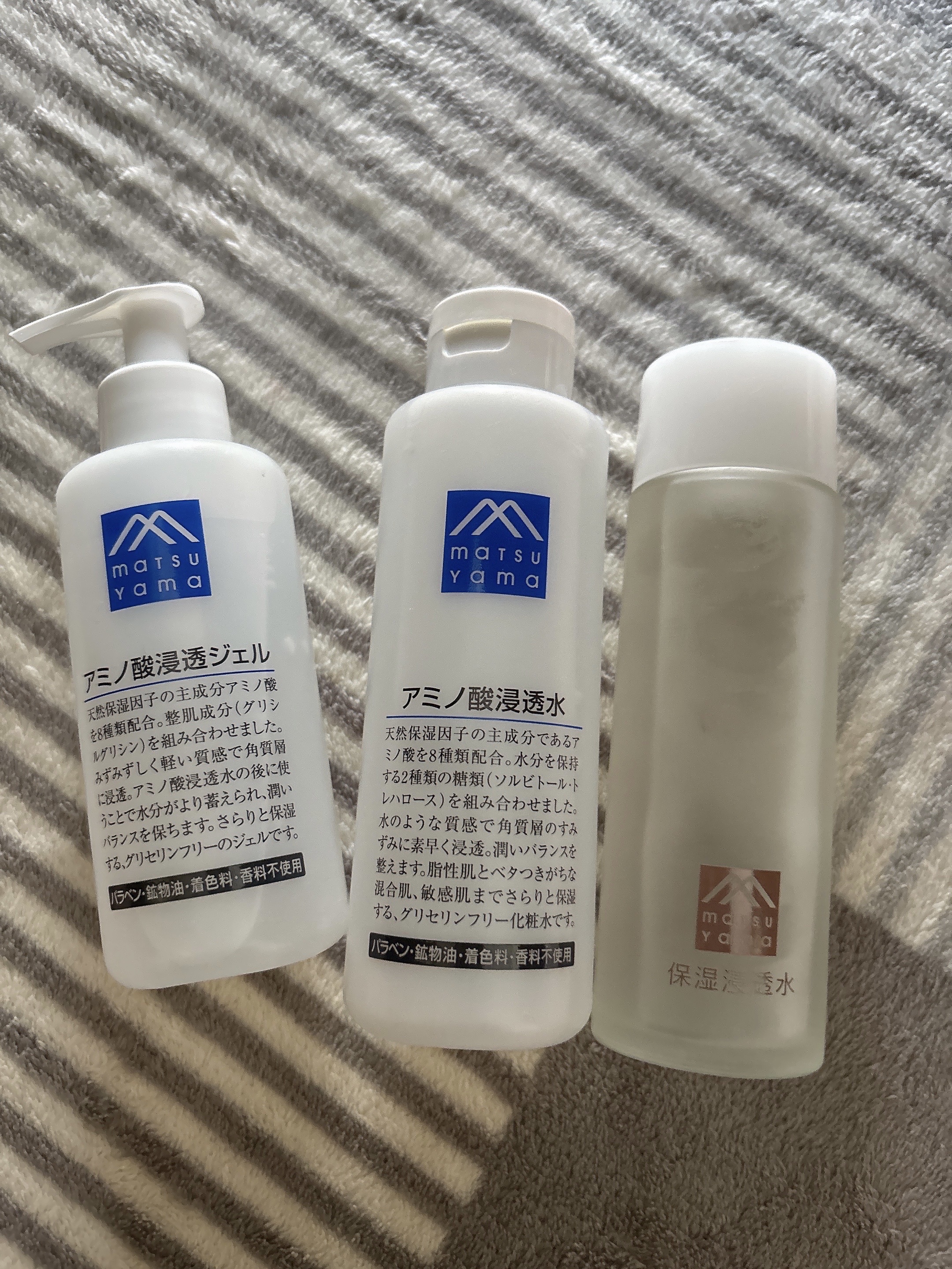 アミノ酸浸透ジェル/Mマークシリーズ/フェイスクリームを使ったクチコミ（1枚目）