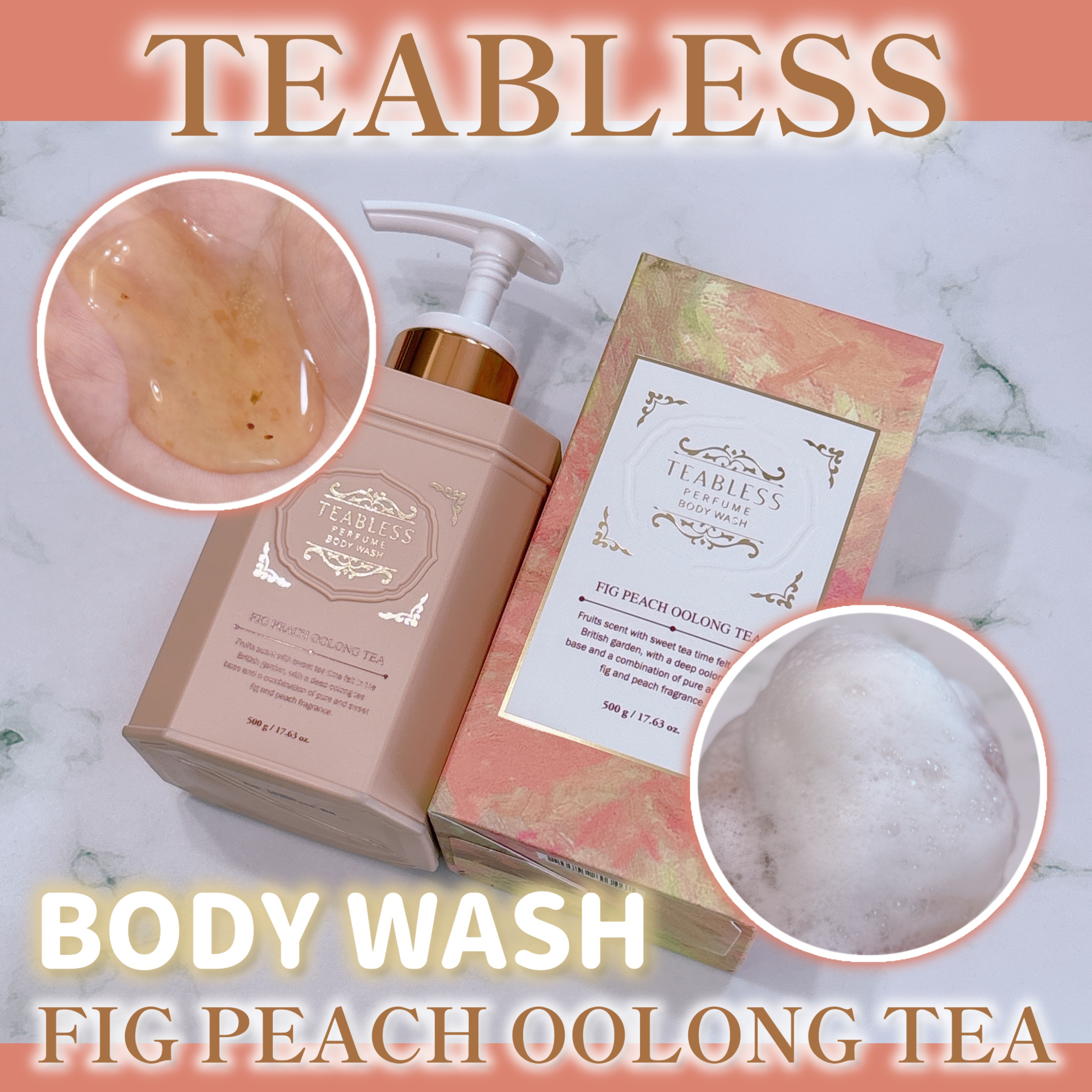 パフュームボディウォッシュ フィグピーチウーロンティー/TEABLESS/ボディソープを使ったクチコミ（1枚目）