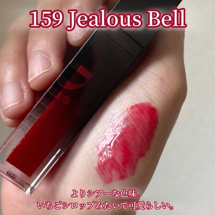 ディープキスド プランピング リップエナメル/Dinto/リップグロスを使ったクチコミ(4枚目)