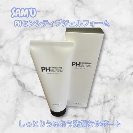 PHセンシティブジェルフォーム/SAM'U/その他洗顔料を使ったクチコミ(2枚目)