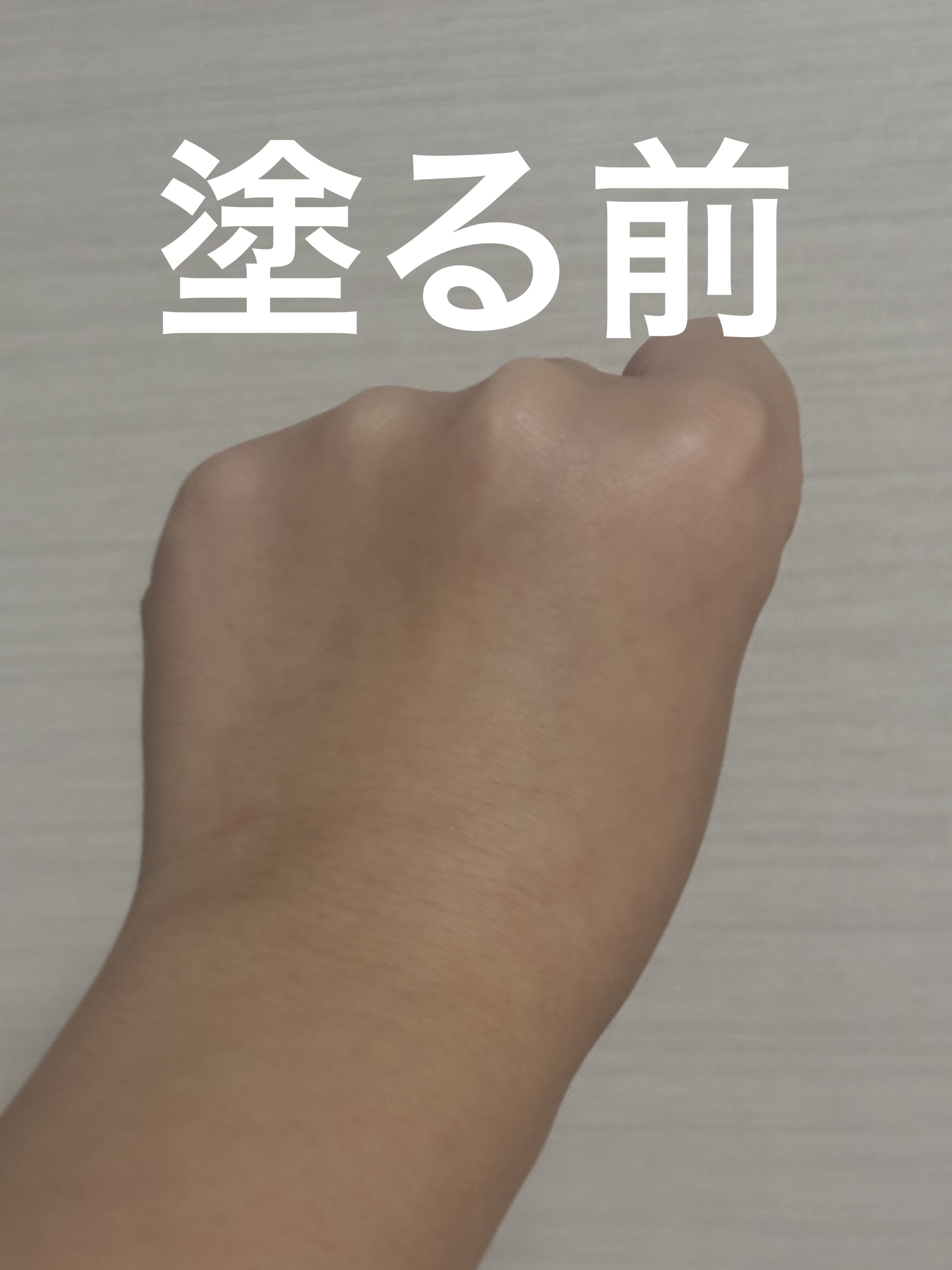 薬用ホワイトコンク ホワイトニングCC CII/ホワイトコンク/ボディクリームを使ったクチコミ（2枚目）