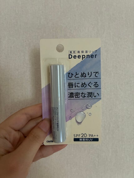 ディープナーリップ/近江兄弟社/リップクリームを使ったクチコミ(2枚目)