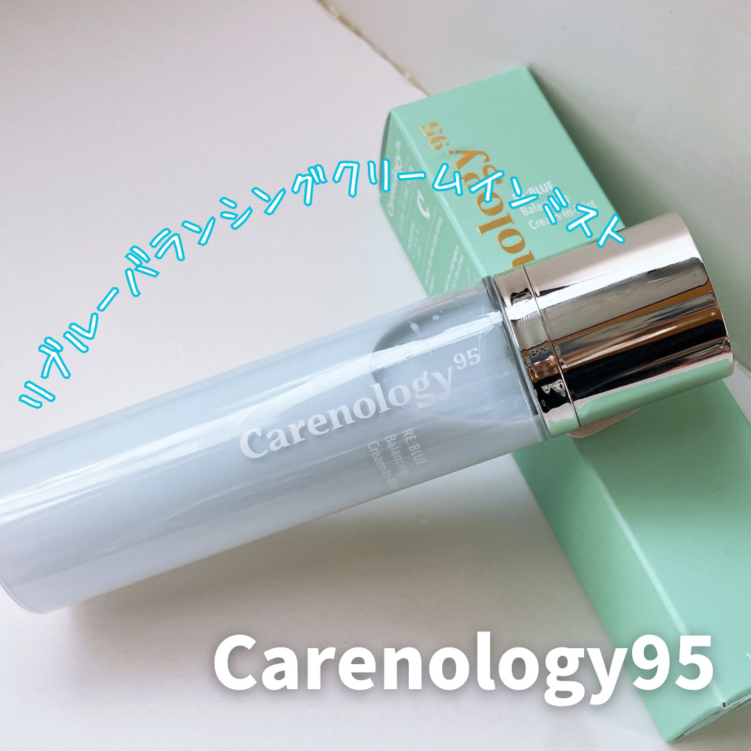 Carenology95 RE:BLUEバランシングクリームインミスト/Carenology95/ミスト状化粧水を使ったクチコミ（1枚目）