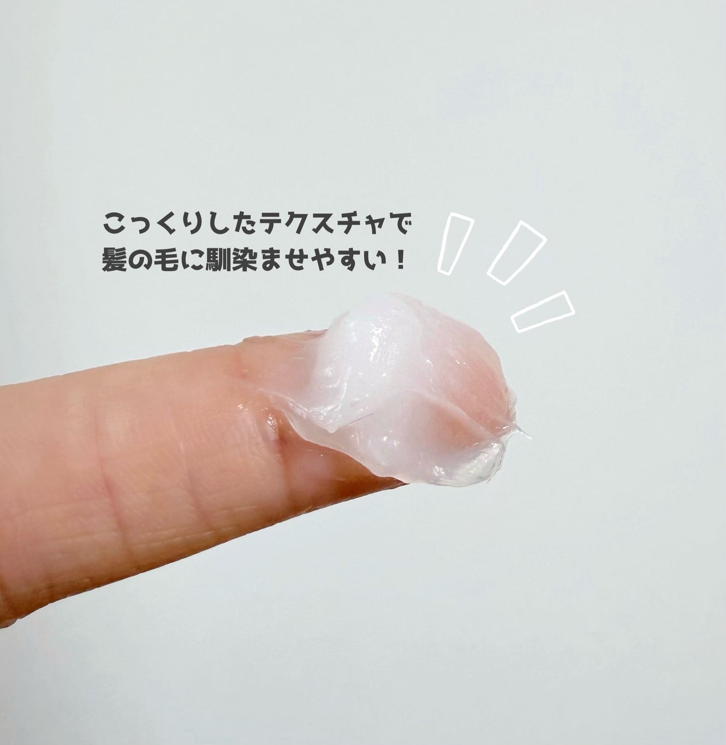 ディープダメージトリートメントEX/UNOVE/洗い流すヘアトリートメントを使ったクチコミ(3枚目)