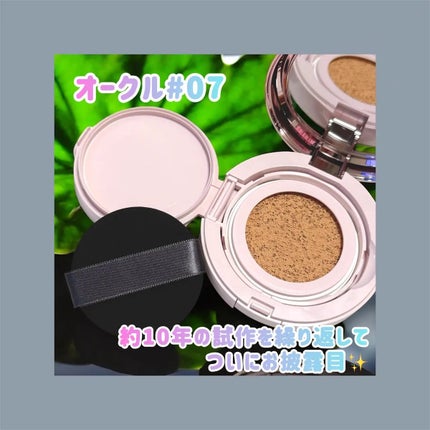 プリマヴィスタ グロウカバー クッション オークル07/プリマヴィスタ/クッションファンデーションの画像