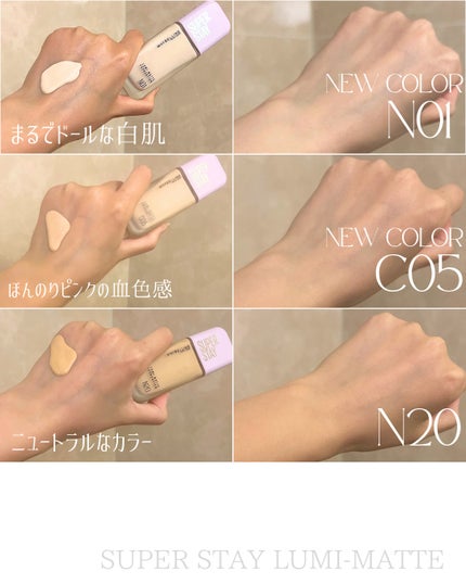 SPã¹ã〠ã«ãããã ãªããã ãã¡ã³ããŒã·ã§ã³/MAYBELLINE NEW YORK/ãªããããã¡ã³ããŒã·ã§ã³ã䜿ã£ãã¯ãã³ãïŒ2æç®ïŒ