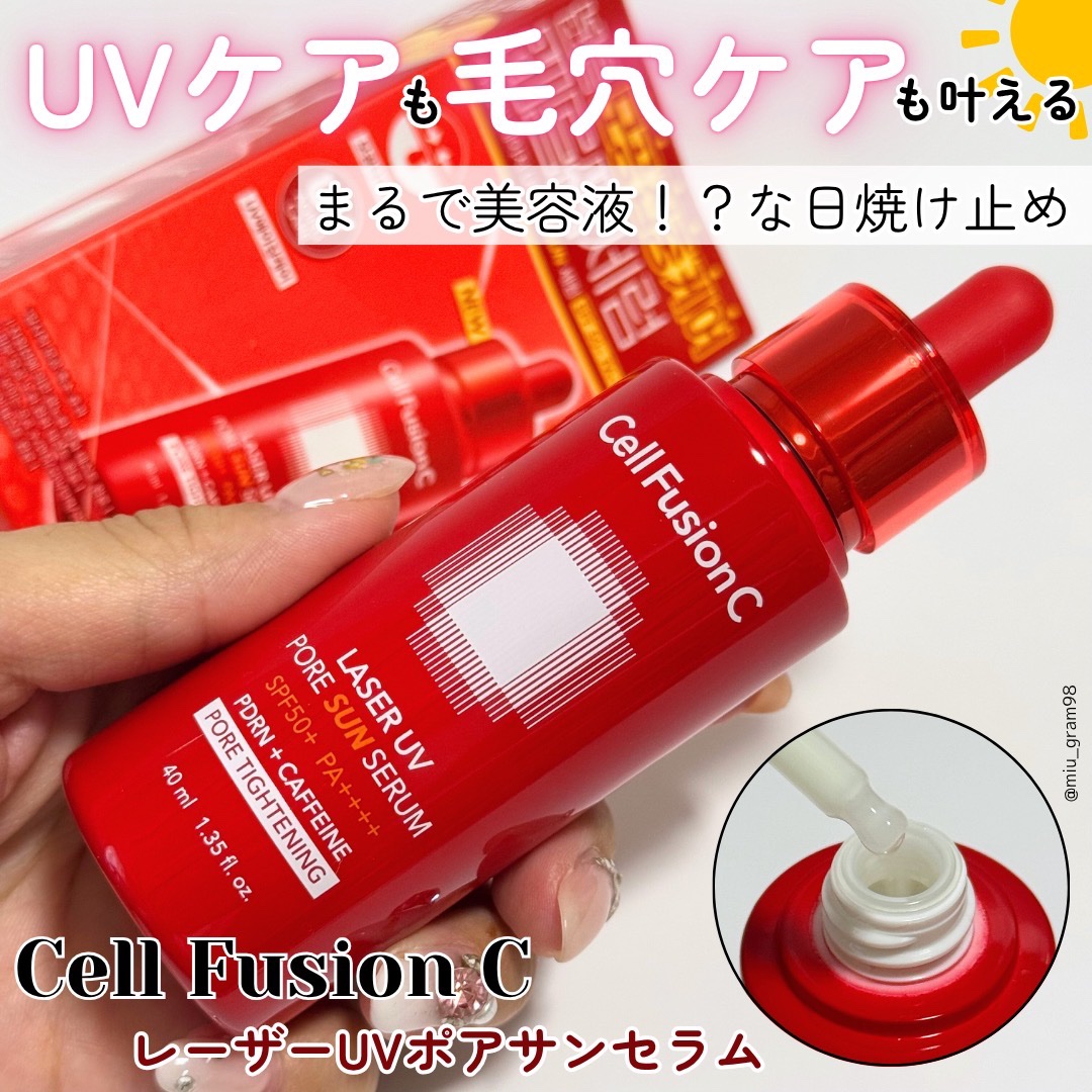 Cell Fusion C(セルフュージョンシー) Cell Fusion C レーザーUVポアサンセラムのクチコミ「Cell Fusion C
レーザーUVポアサンセラム

Cell Fusion Cの新作アイ.....」（1枚目）