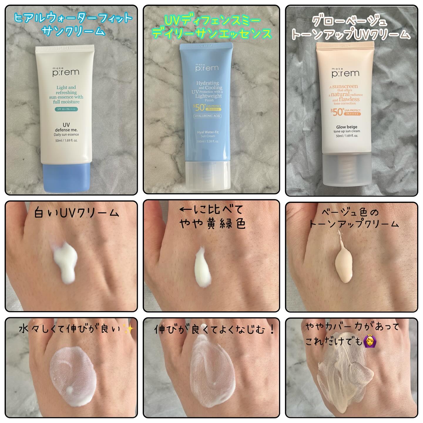 UVディフェンスミー ウォータリーバームサンスティック/make prem/日焼け止めスティックを使ったクチコミ（3枚目）