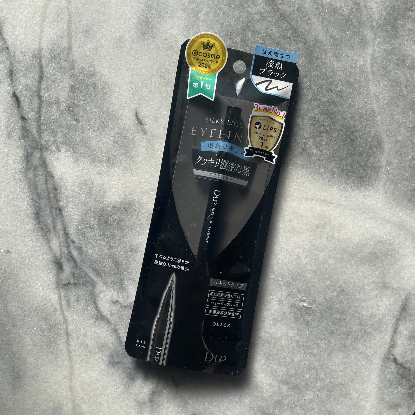 シルキーリキッドアイライナーWP/D-UP/リキッドアイライナーを使ったクチコミ(1枚目)