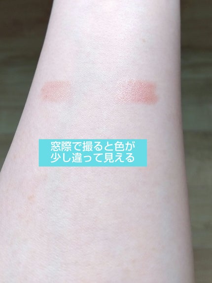 グリームオンフィットシャドウ GF01 フラワーベース/excel/スティックアイシャドウの画像