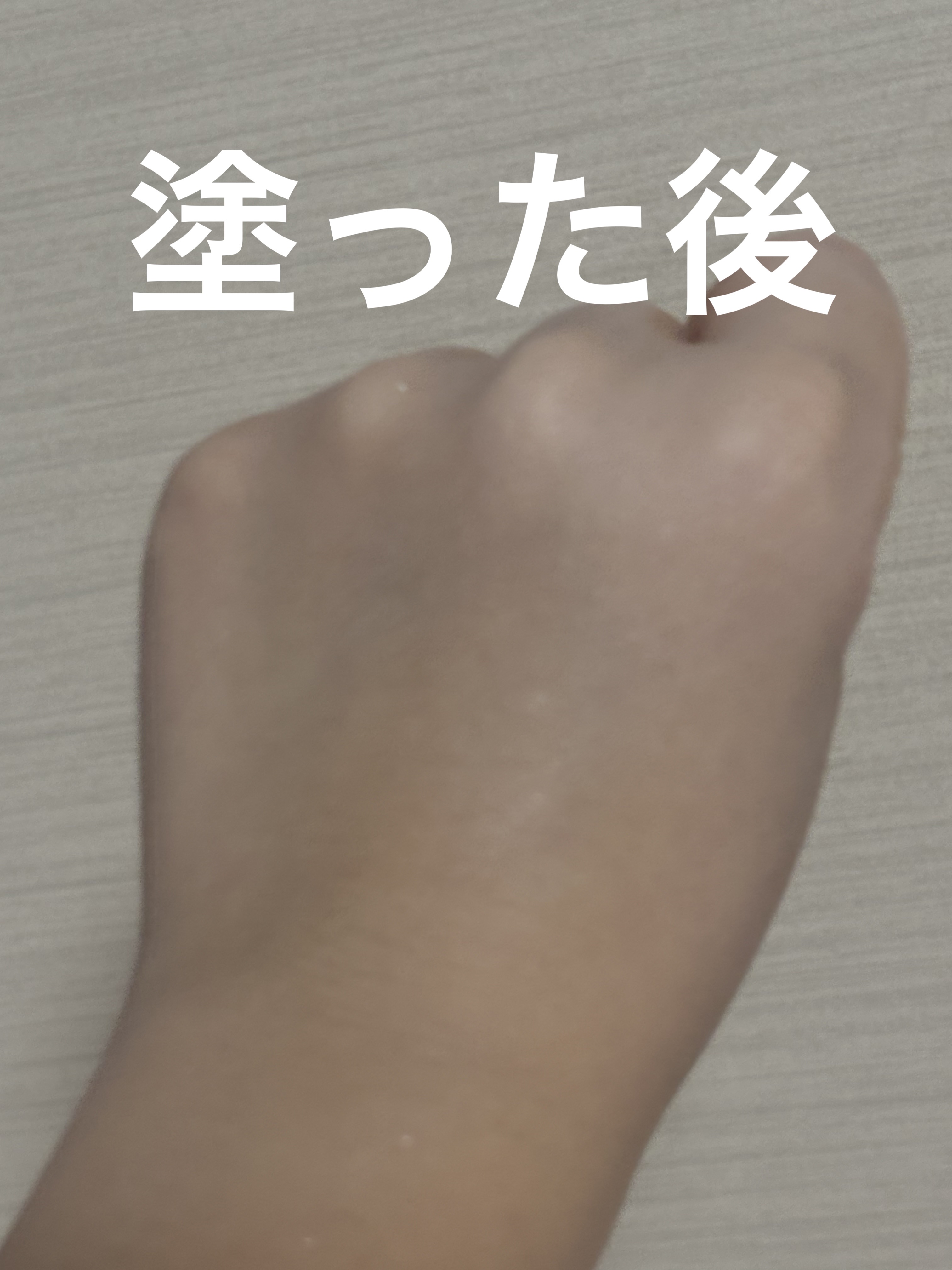 薬用ホワイトコンク ホワイトニングCC CII/ホワイトコンク/ボディクリームを使ったクチコミ（3枚目）