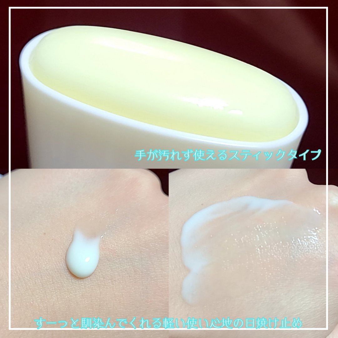 エアリーライト 透明UVスティック/COSRX/日焼け止めスティックを使ったクチコミ（2枚目）