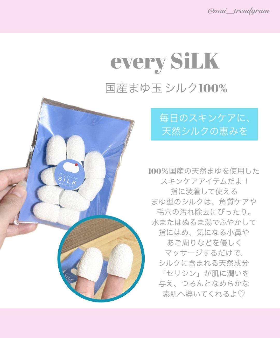 every SiLK Moist Cream/every SiLK/フェイスクリームを使ったクチコミ(2枚目)