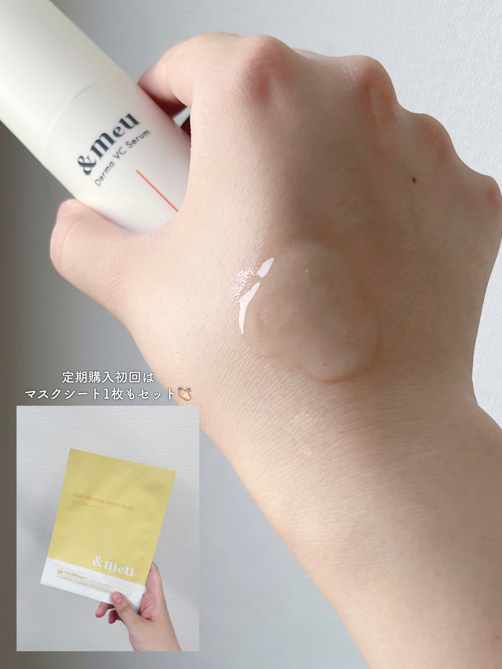 DAILY MOISTURE REPAIR MASK/&meu/シートマスク・パックを使ったクチコミ（2枚目）